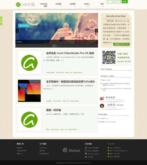 福彩图库解太湖片 北美票房：《魔法坏女巫》（Wicked）首映雄霸榜首